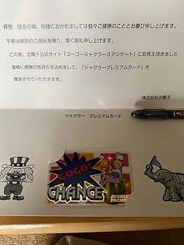 ハッピージャグラーVIII プレミアムカード JUGGLER JUGGLER PREMIUM CARD ハッピージャグラーVⅢ - メルカリ